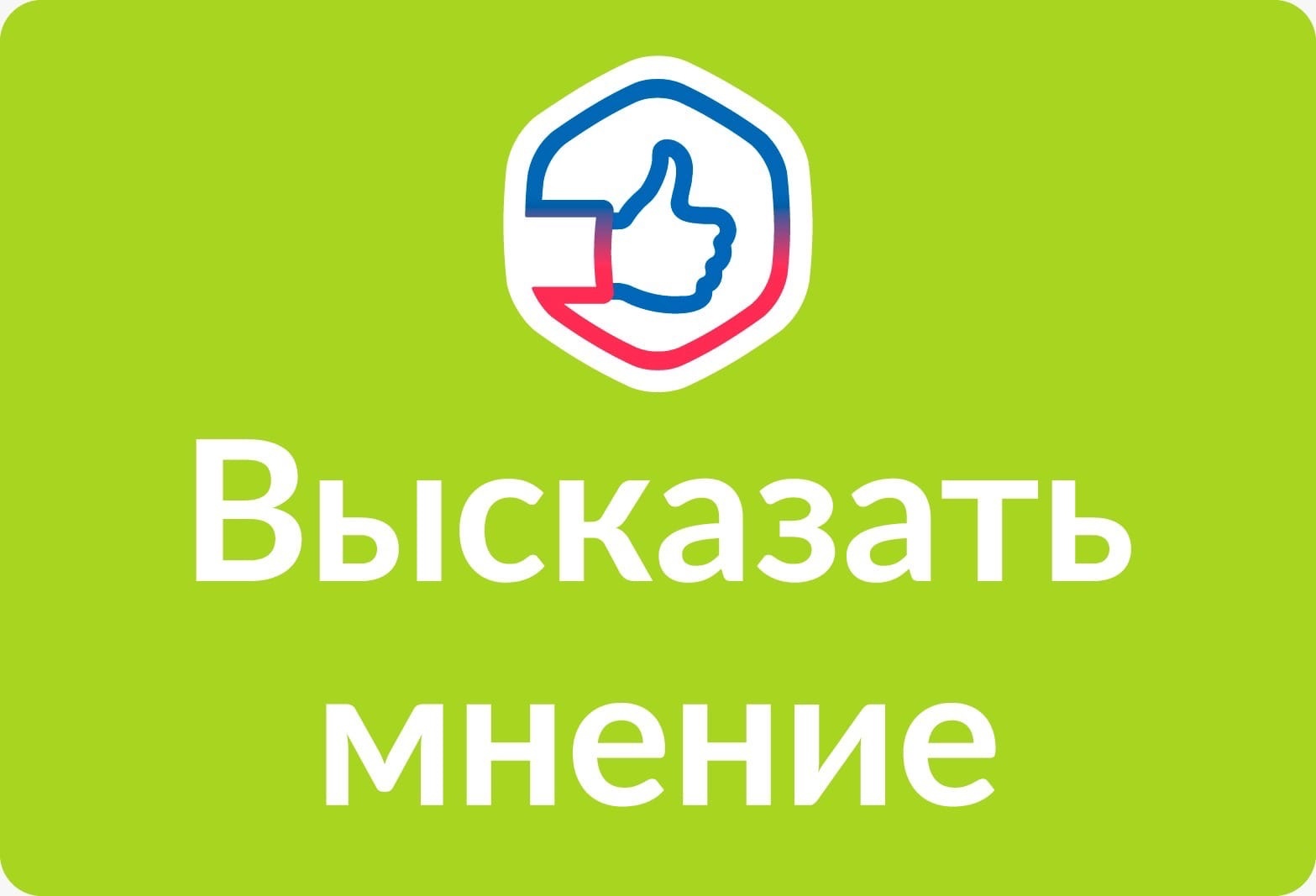 РЕШАЕМ ВМЕСТЕ