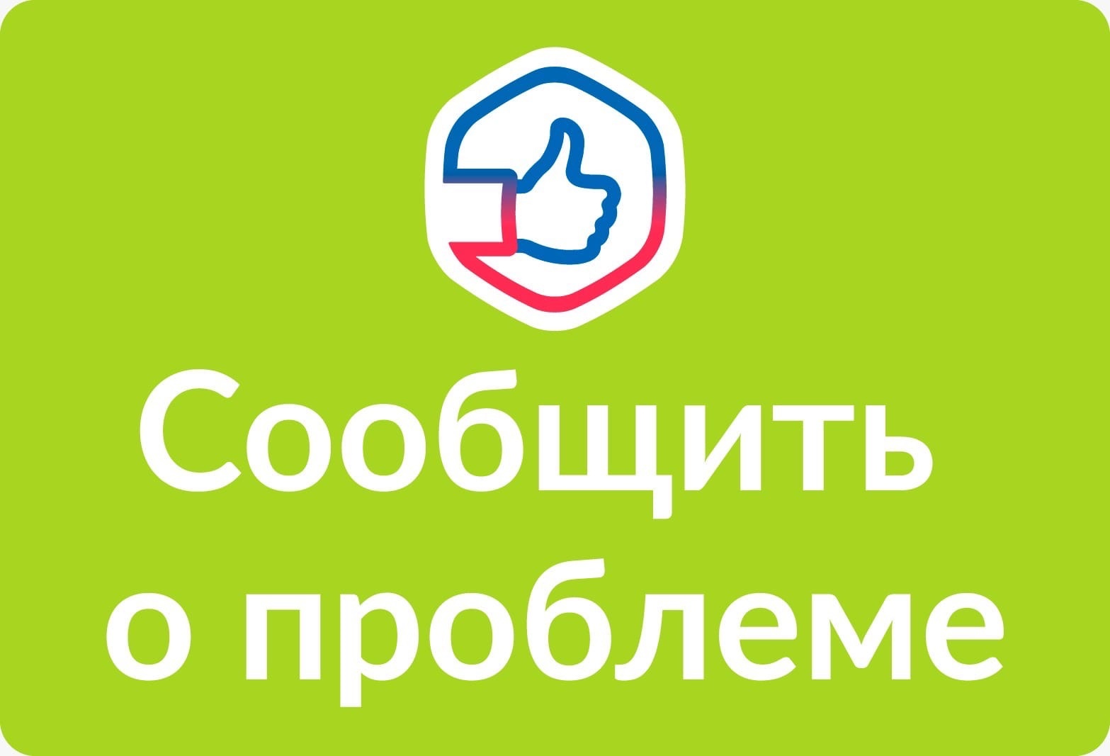 РЕШАЕМ ВМЕСТЕ